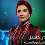 موعد عرض مسلسل من شارع الهرم إلى المسيلة في رمضان 2022 والقن