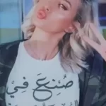 عارضة الأزياء السعودية