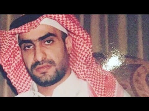 وفاة الأمير تركي بن سعود بن تركي بن عبد العزيز
