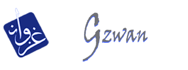 رابط موقع غزوان لحساب نقاط المفاضلة gzwan2.com